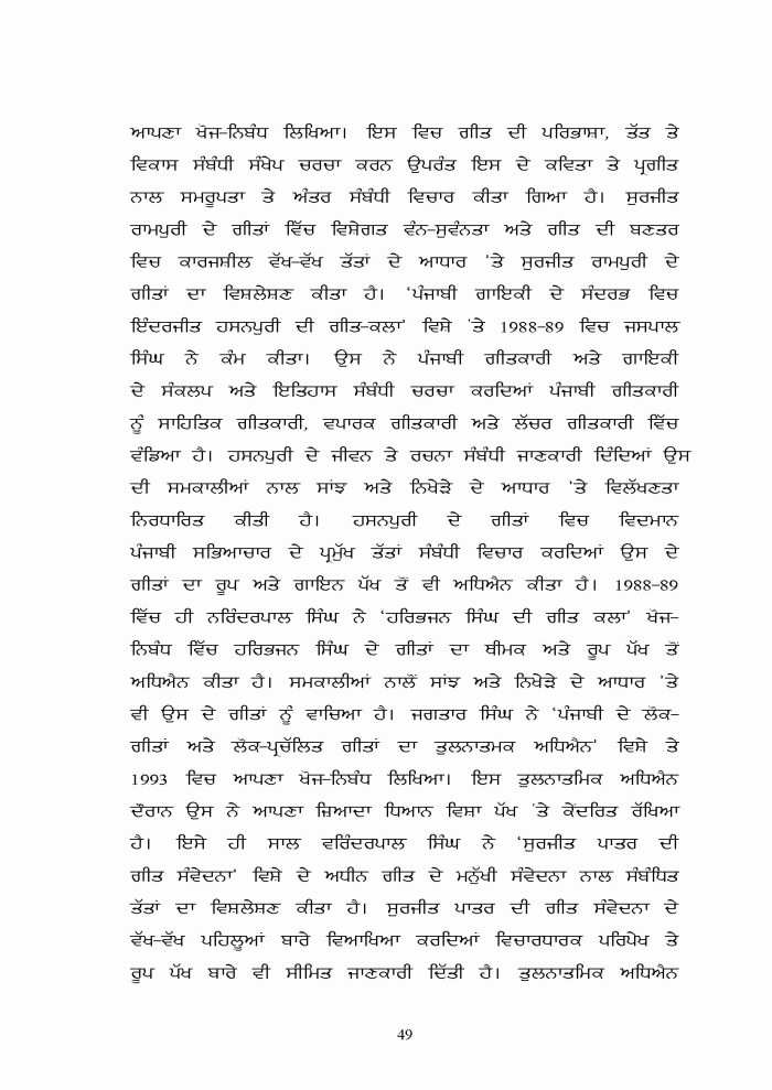 page-1