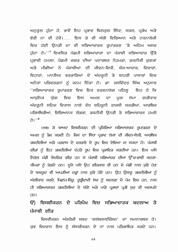 page-1