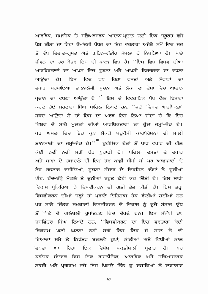 page-1