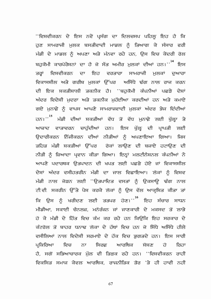 page-1
