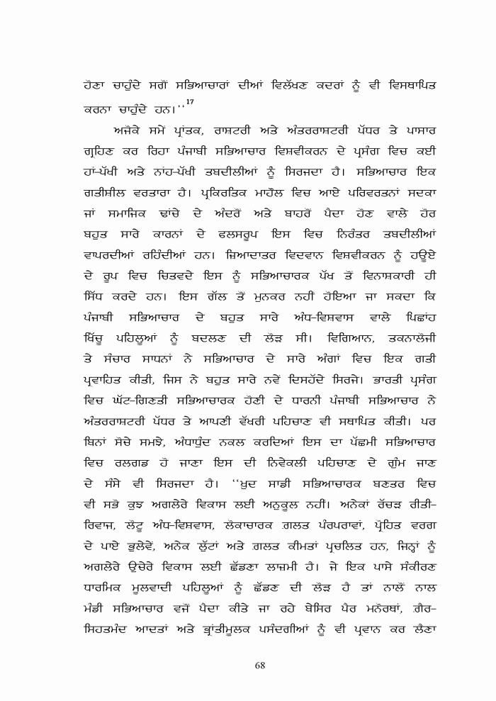 page-1