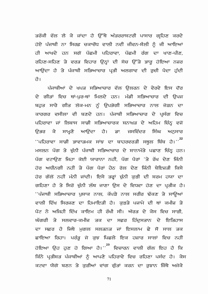 page-1