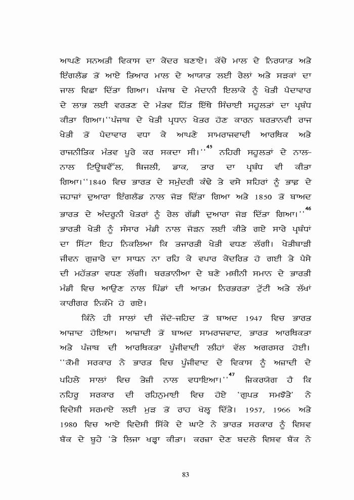 page-1
