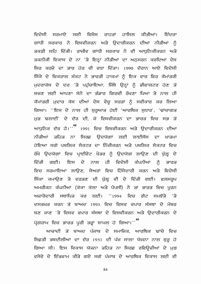 page-1