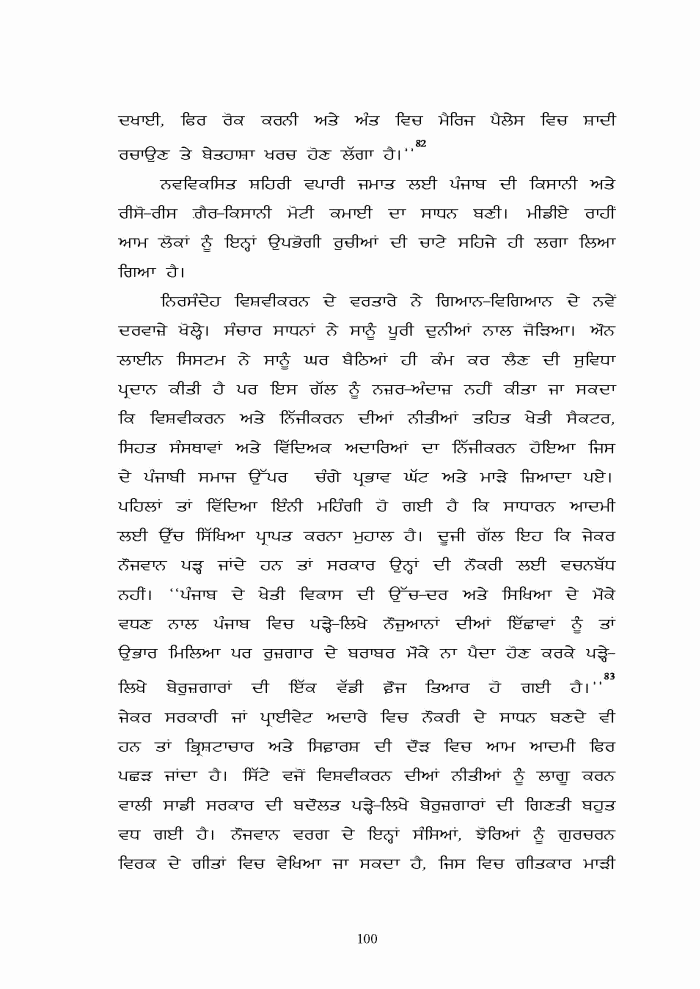 page-1