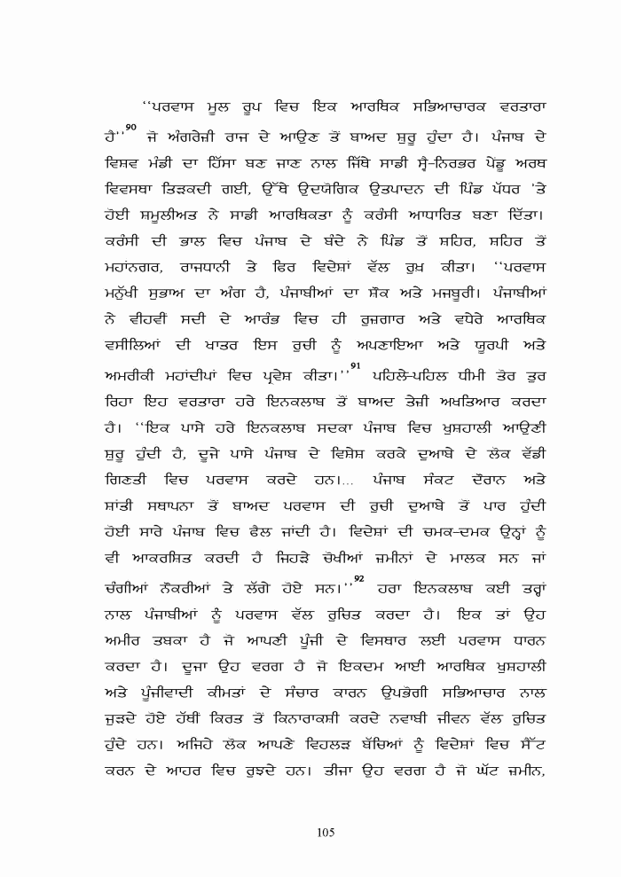 page-1