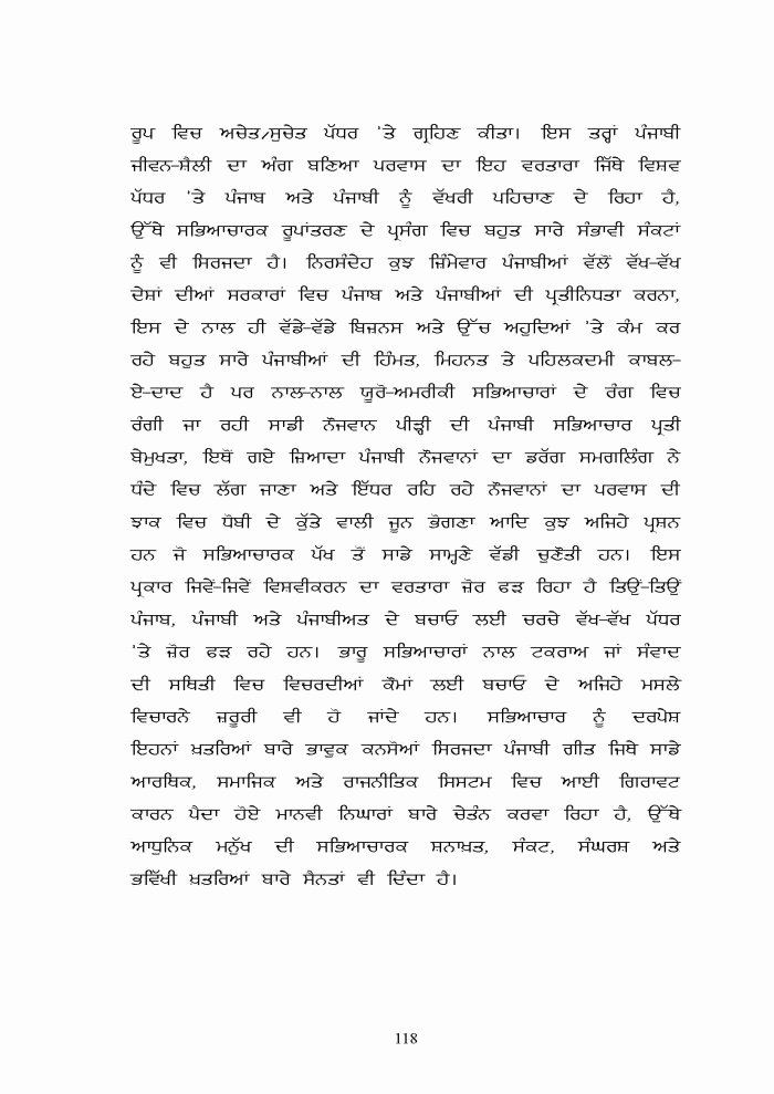 page-1