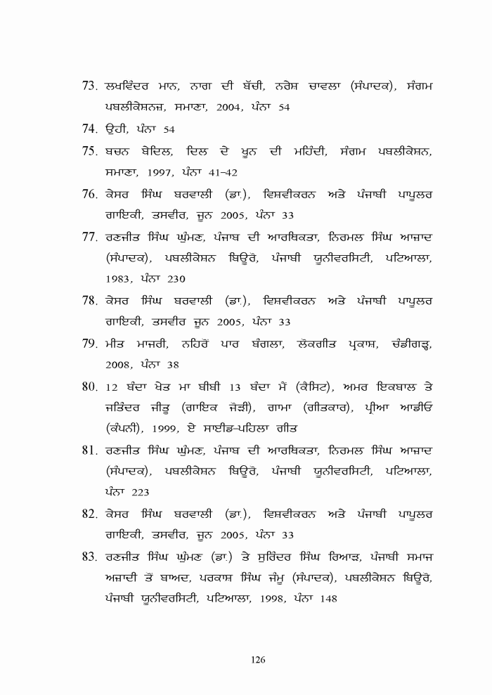page-1