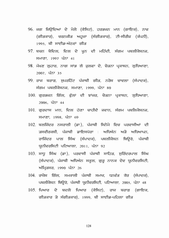 page-1