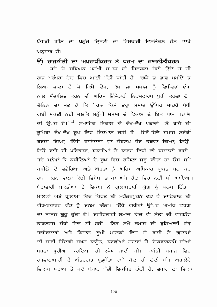 page-1