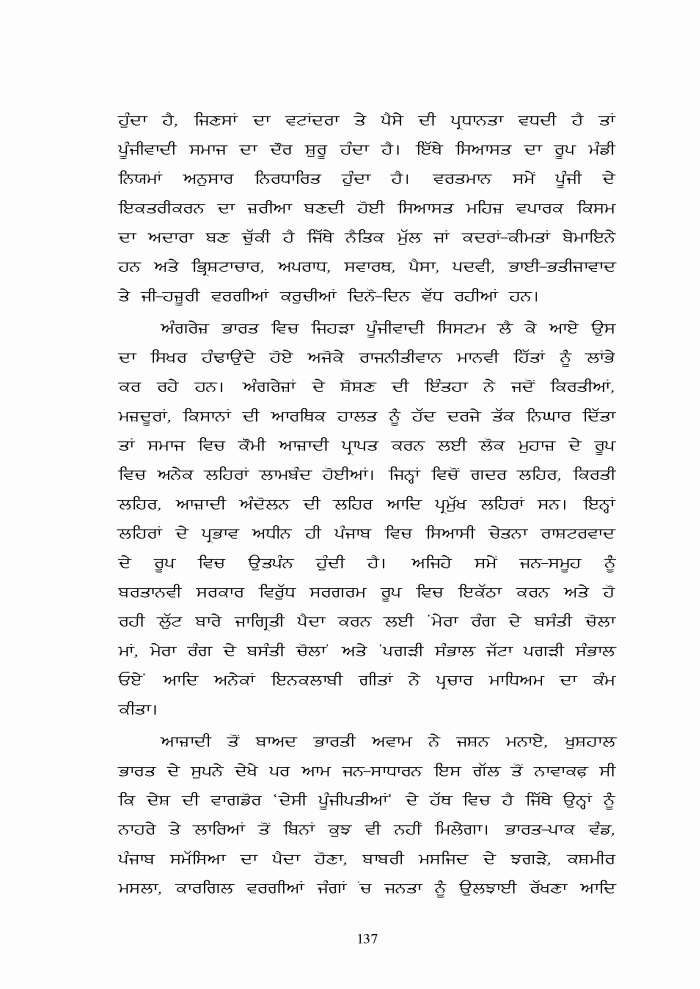 page-1