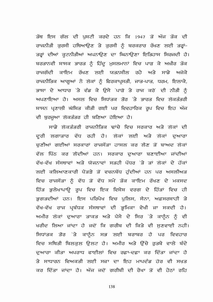 page-1