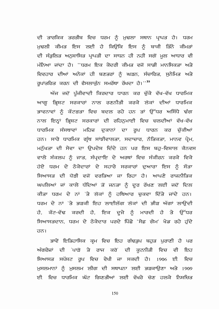 page-1