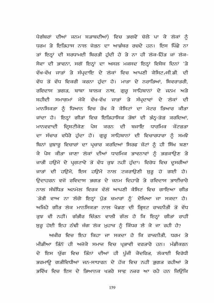 page-1