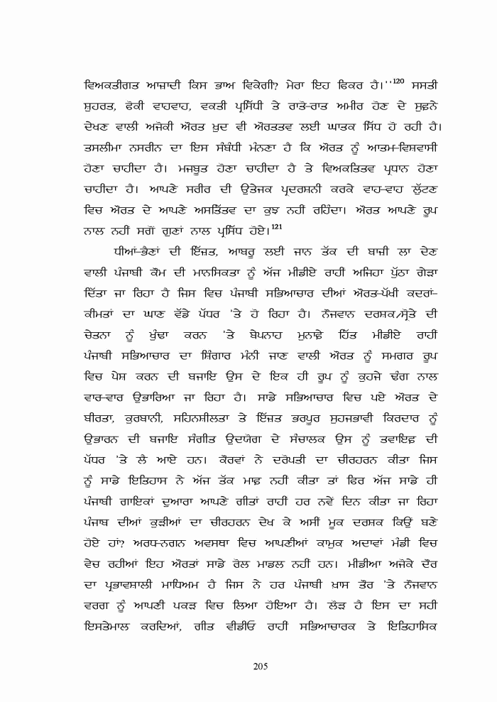 page-1