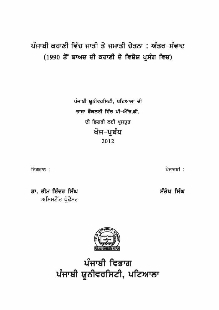 page-1