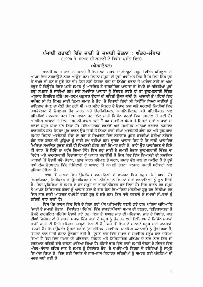 page-1
