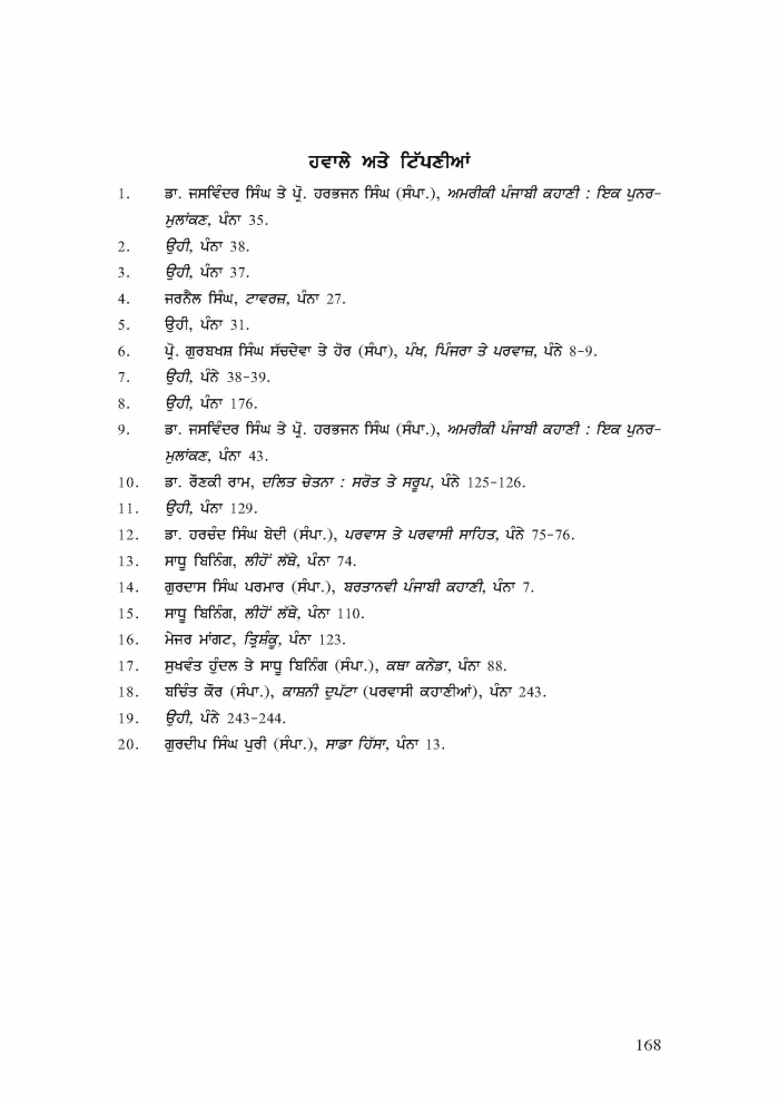 page-1