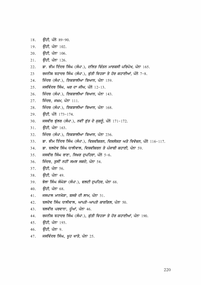 page-1