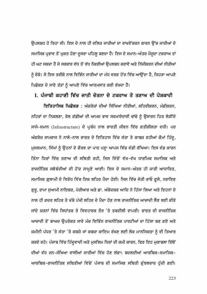 page-1
