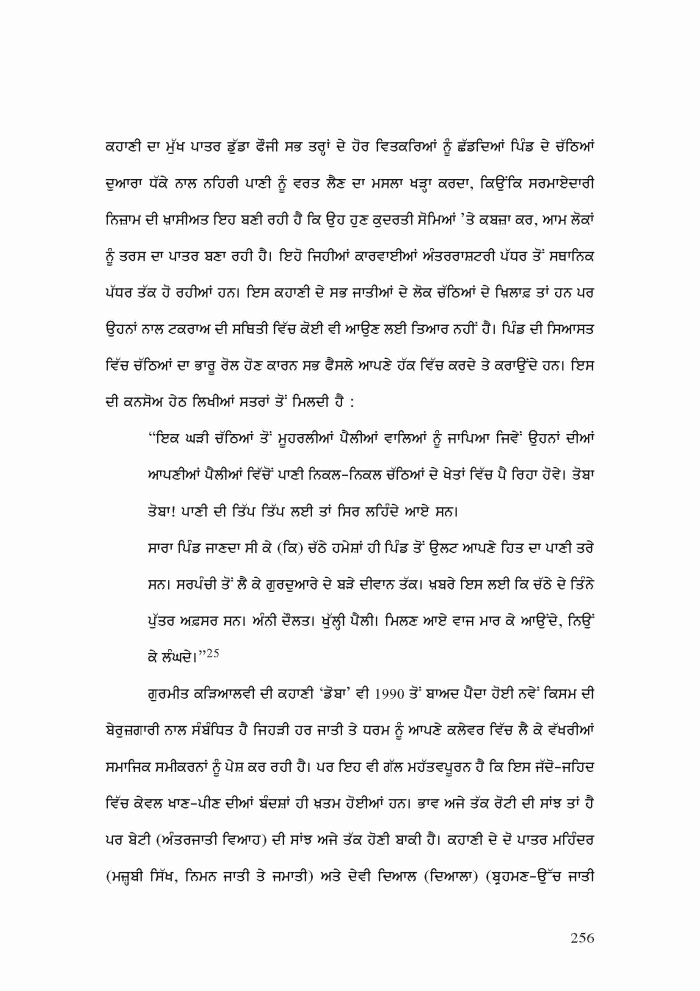 page-1