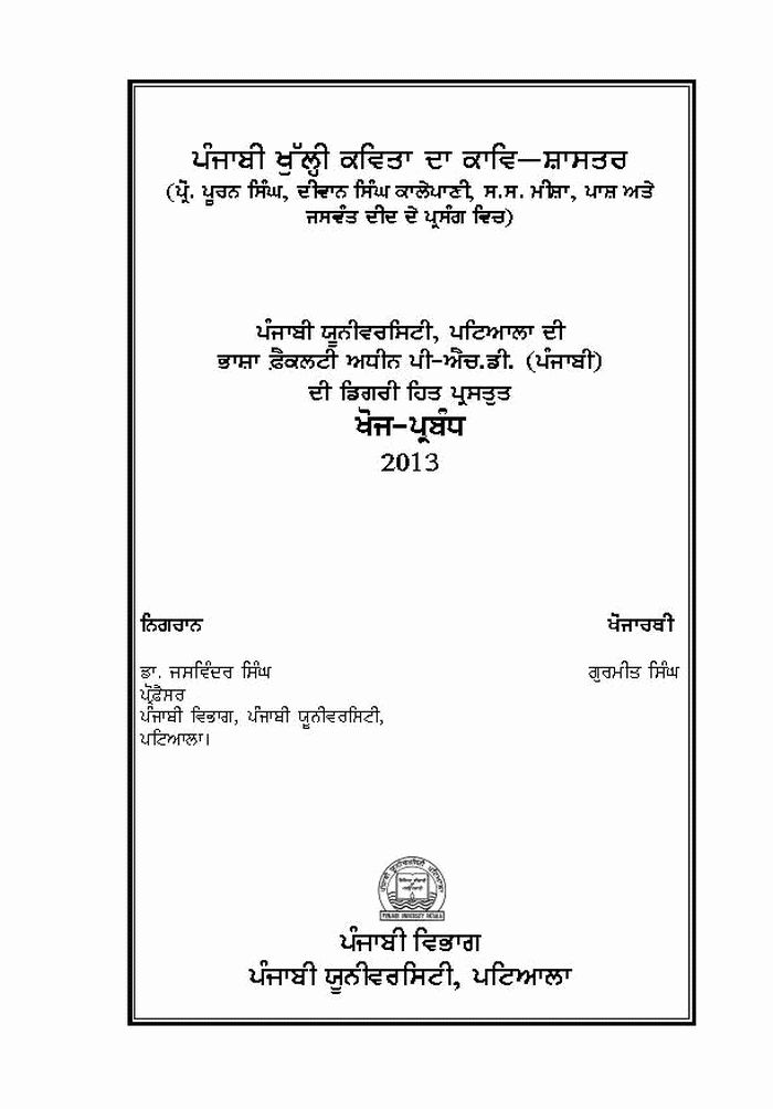 page-1