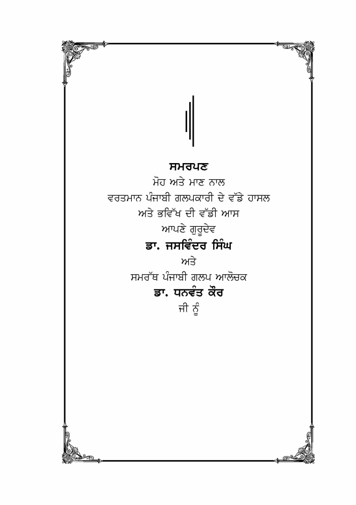 page-1