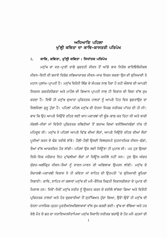 page-1