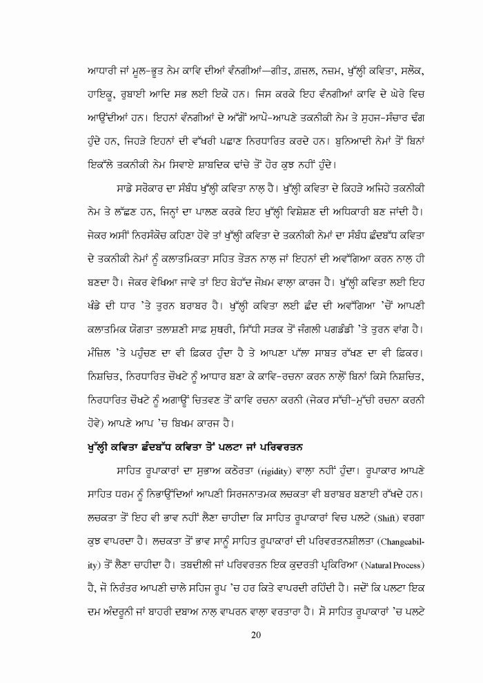 page-1