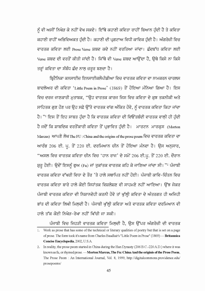 page-1