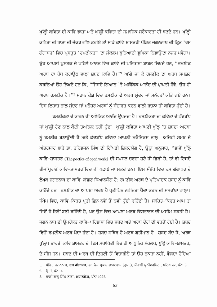 page-1