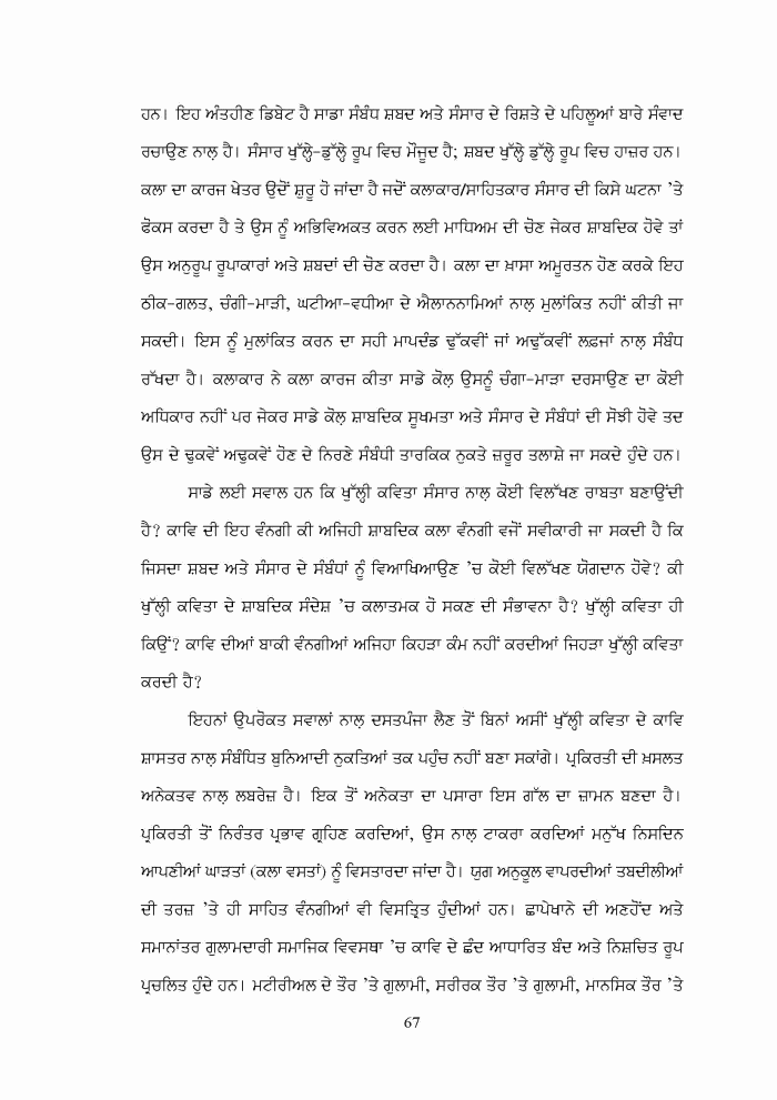 page-1
