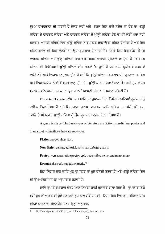 page-1