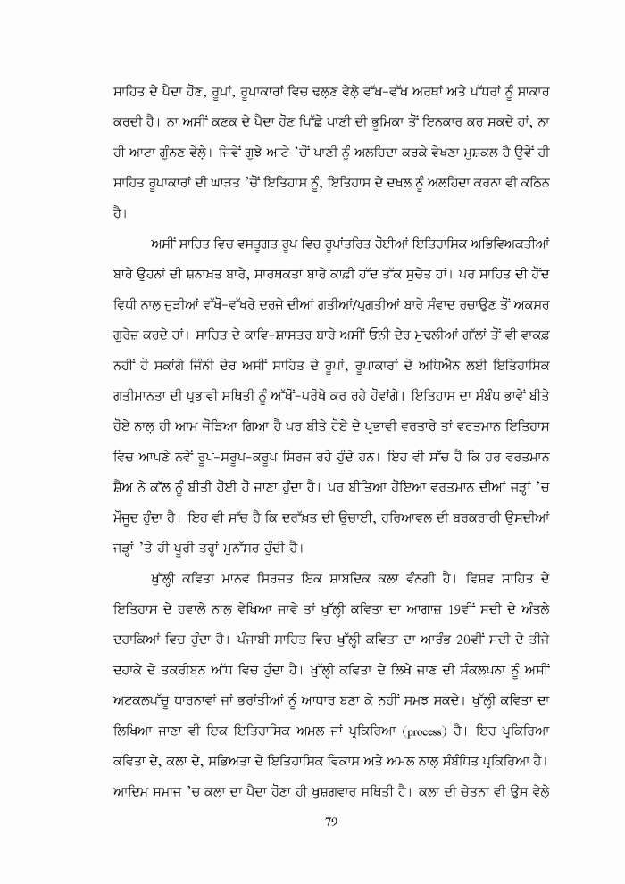 page-1