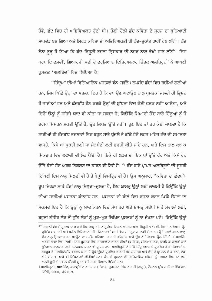page-1