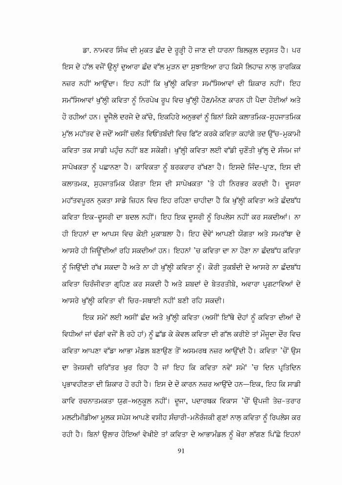 page-1
