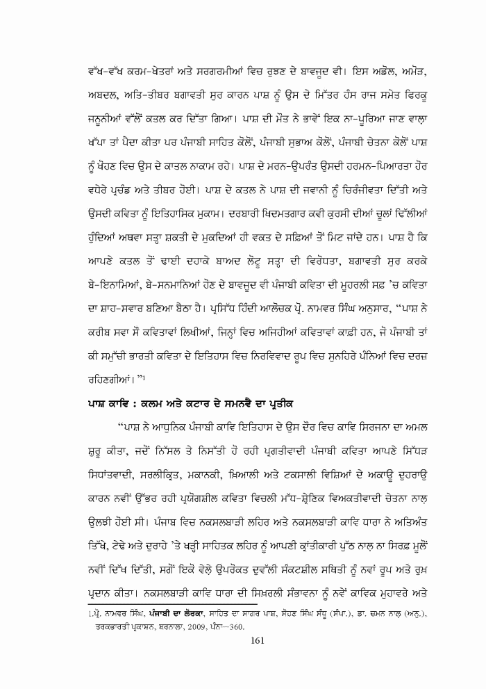 page-1
