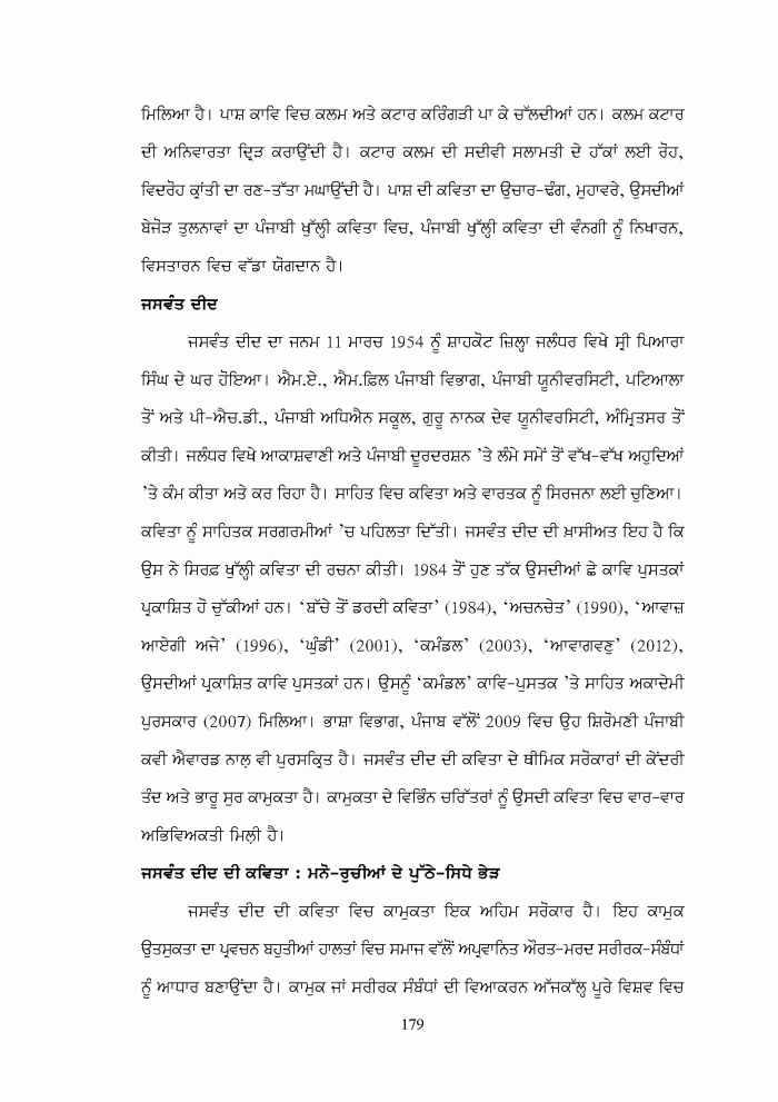 page-1