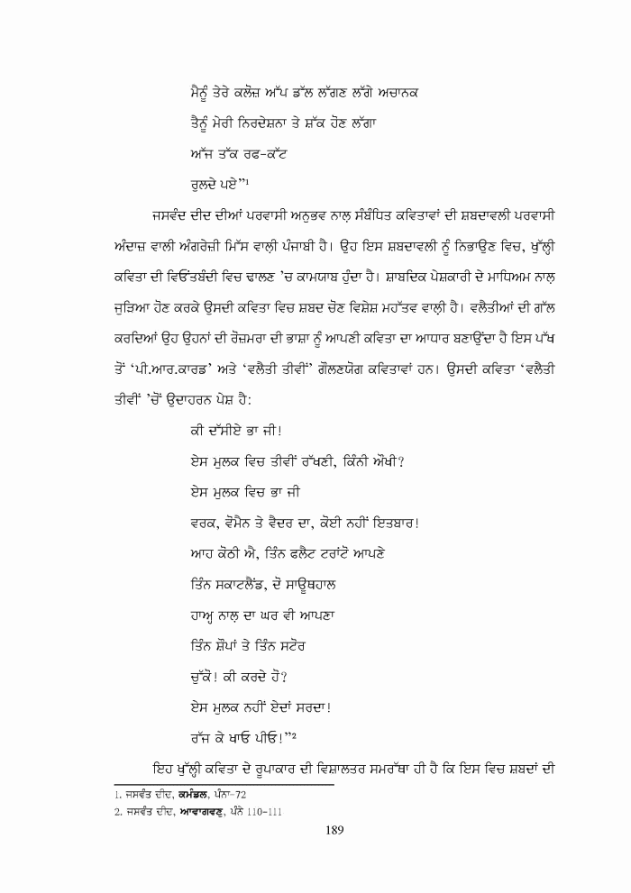 page-1