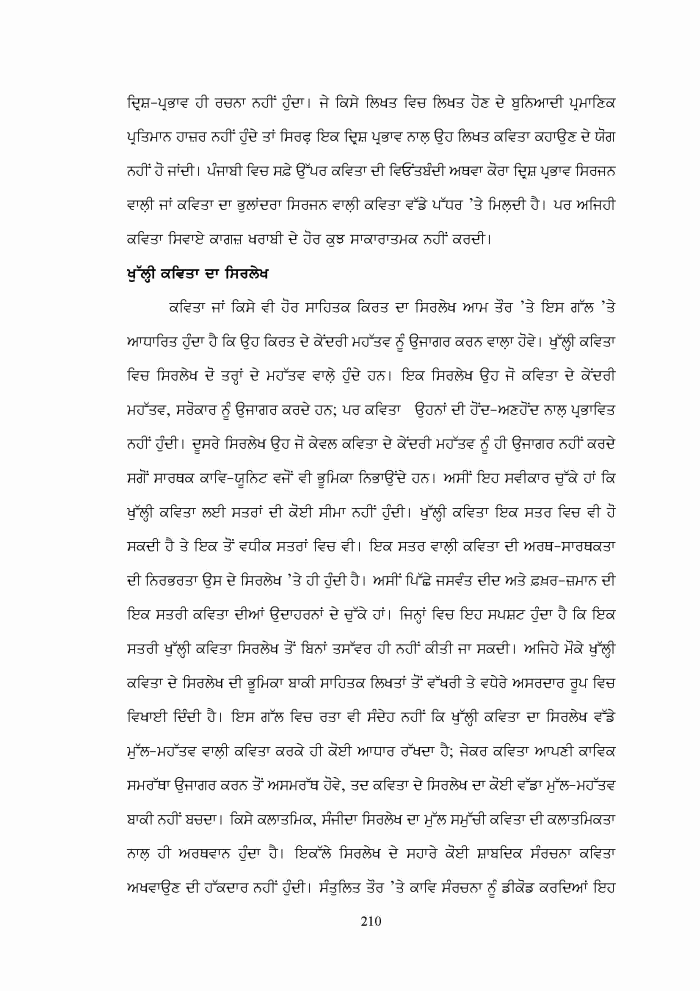 page-1