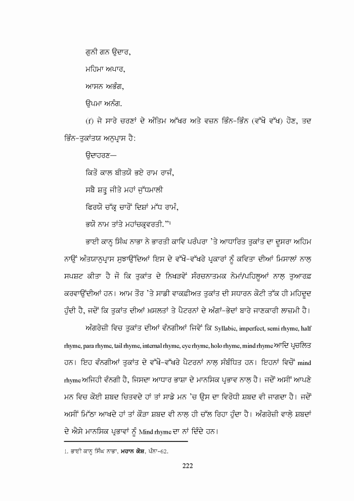page-1
