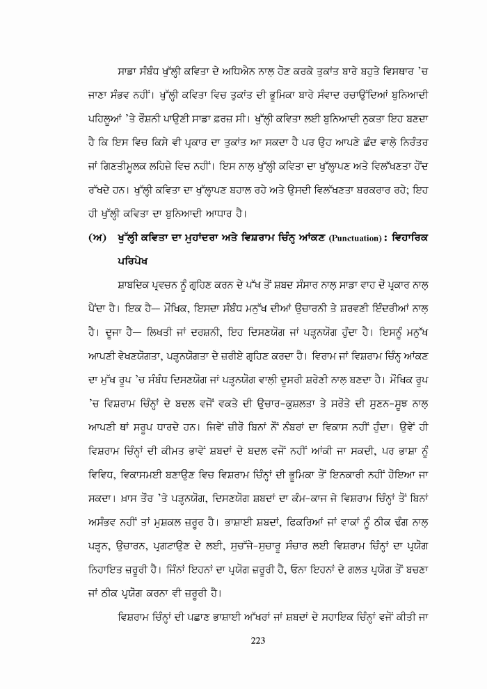 page-1