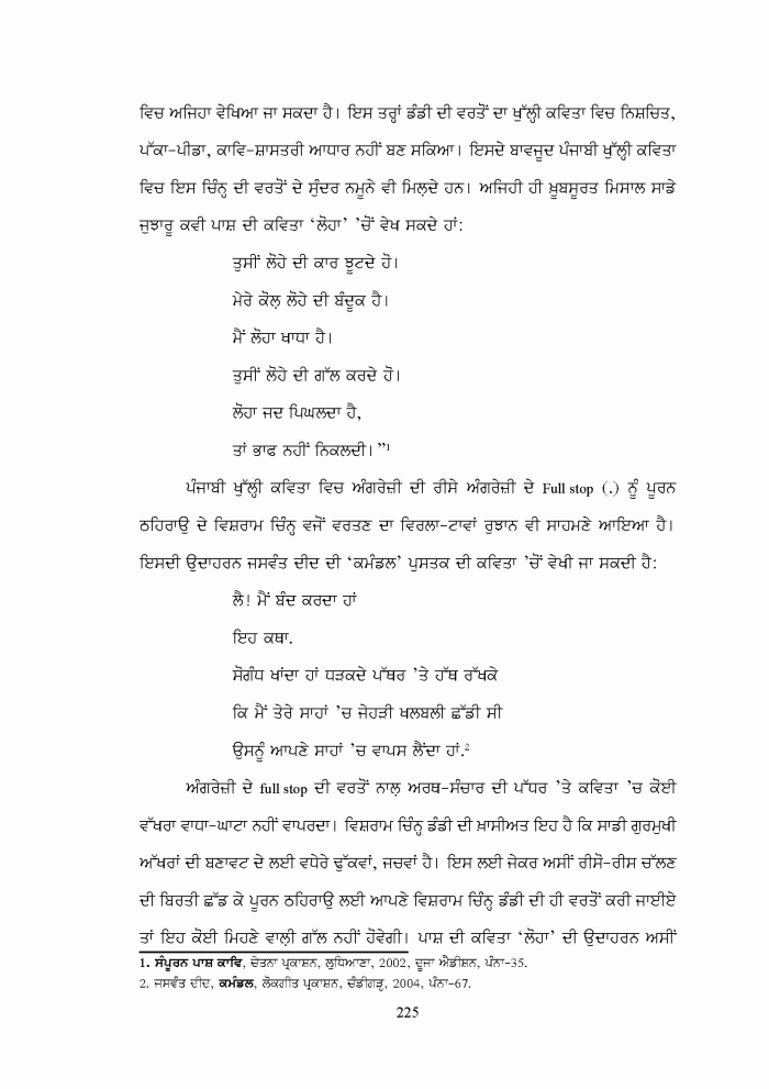 page-1
