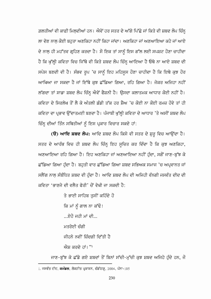 page-1