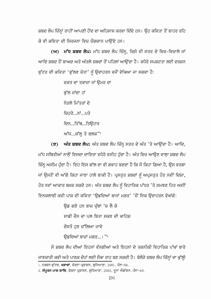 page-1