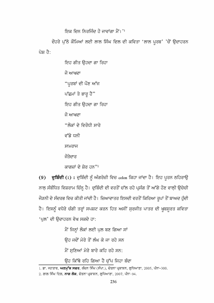 page-1