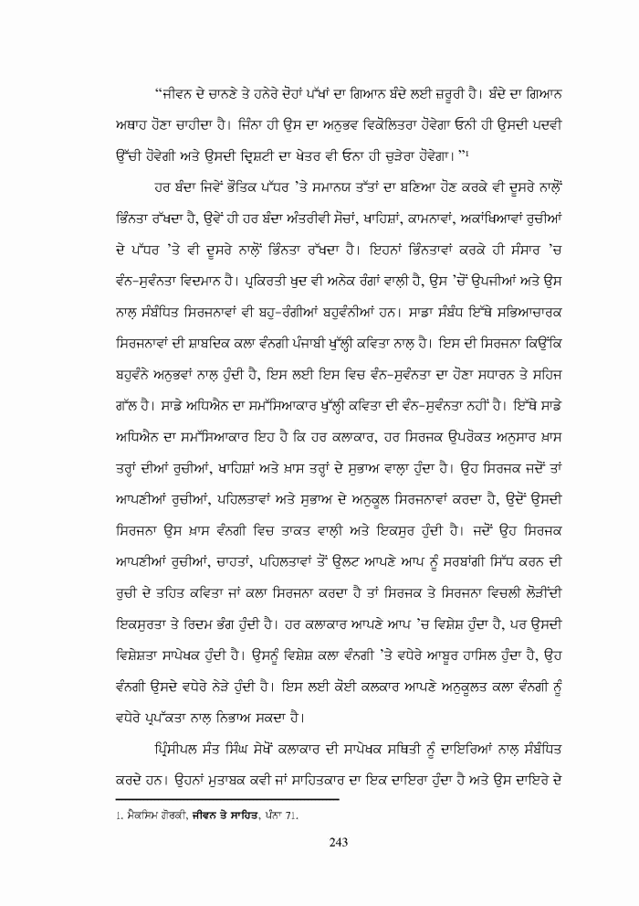 page-1