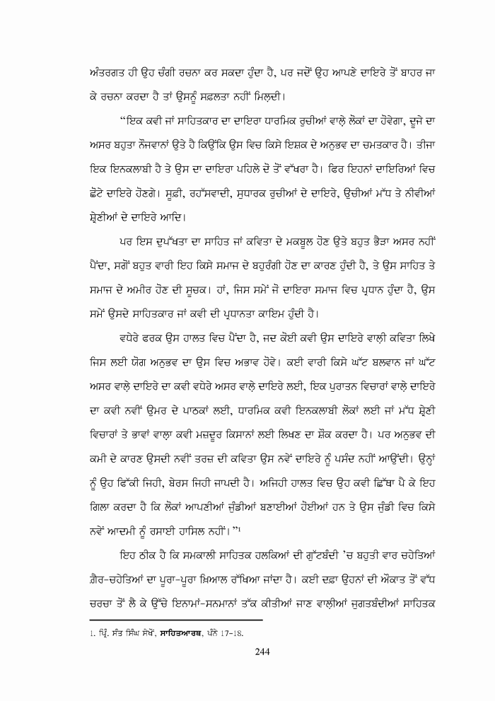 page-1