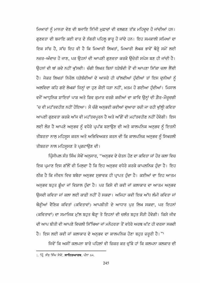 page-1