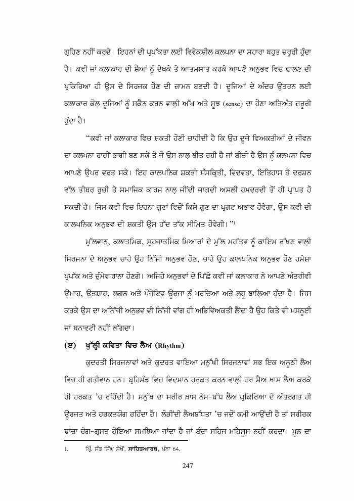 page-1